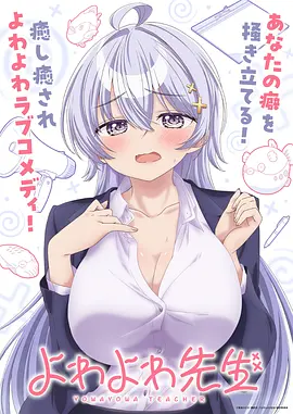 星轨列车海报